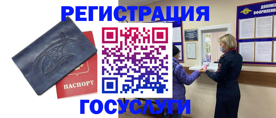 регистрация для школы в Краснодаре